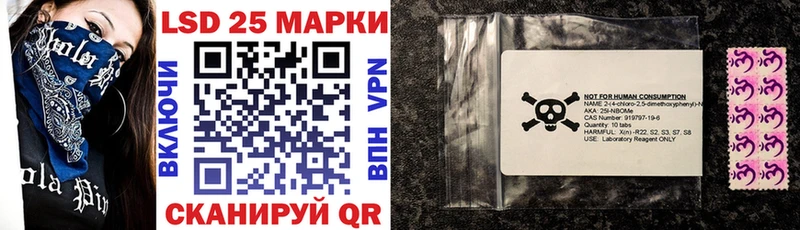 Марки NBOMe 1,8мг Воркута