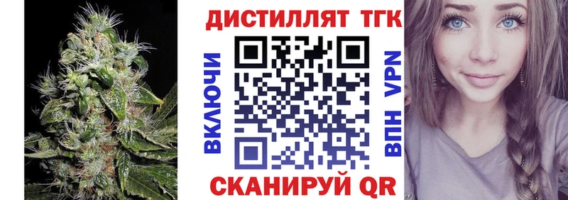 Дистиллят ТГК вейп  OMG ССЫЛКА  Воркута  купить  