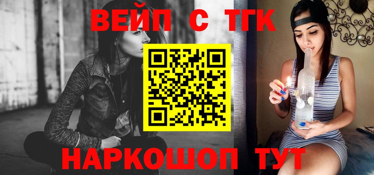 KRAKEN маркетплейс  Вход с VPN  ТГК THC oil  Воркута  Дистиллят ТГК вейп 
