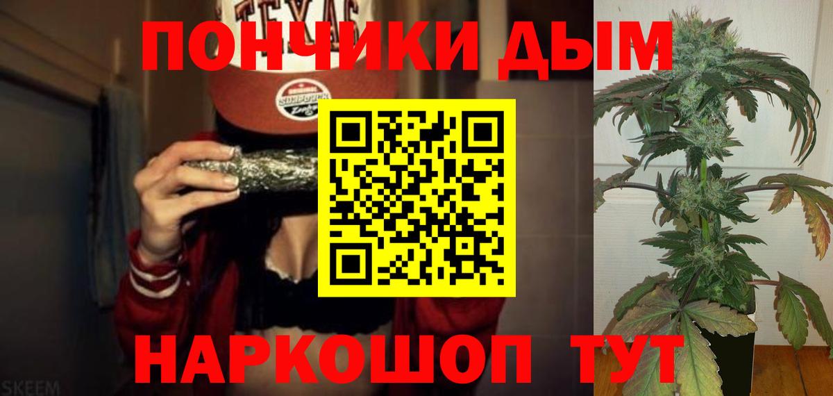 Марихуана сатива Воркута
