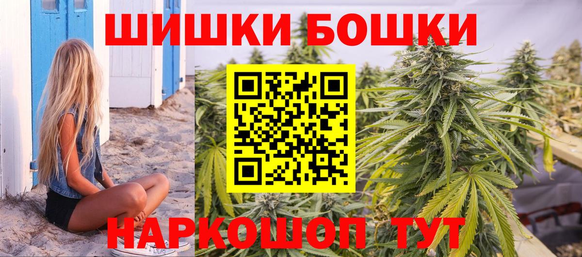 МЕФ кристаллы  КОКАИН  Вход с VPN  Экстази  Каннабис  Воркута  ГАШИШ 