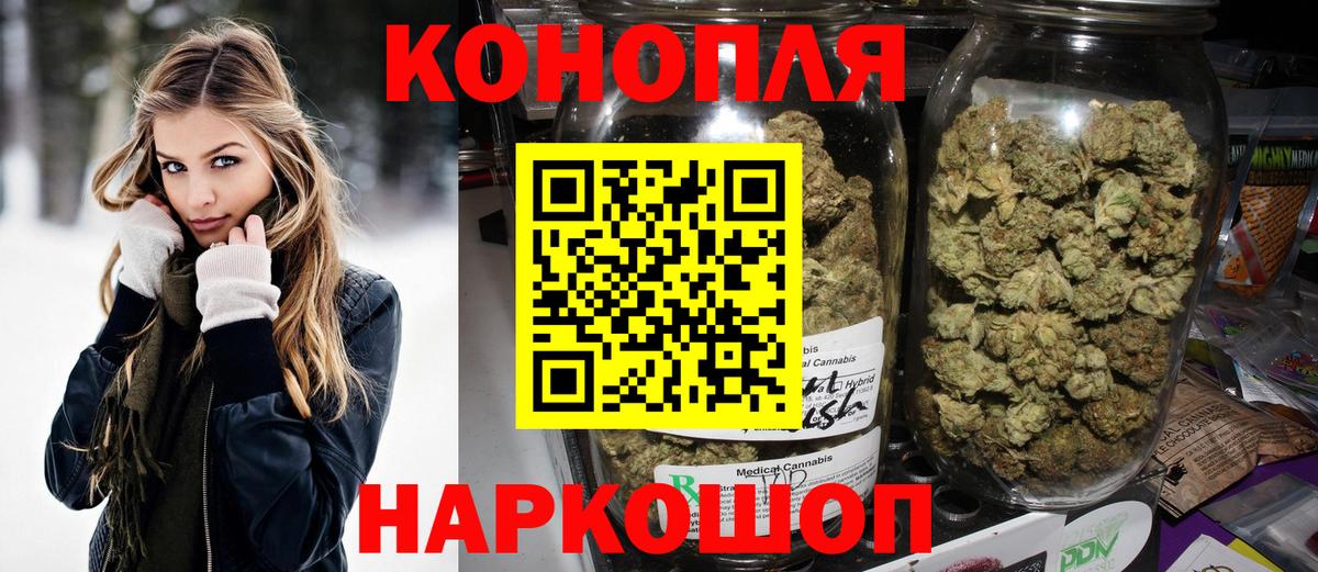 Воркута  Бошки Шишки планчик  Вход с VPN  Марихуана семена 